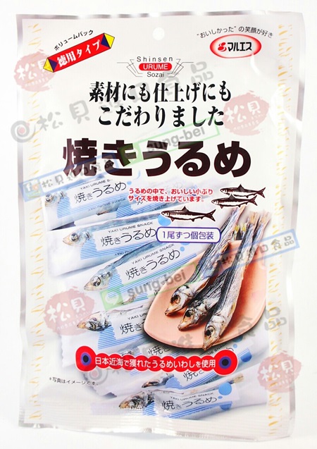 極旨良選素材烤沙丁魚38g【4978576284345】