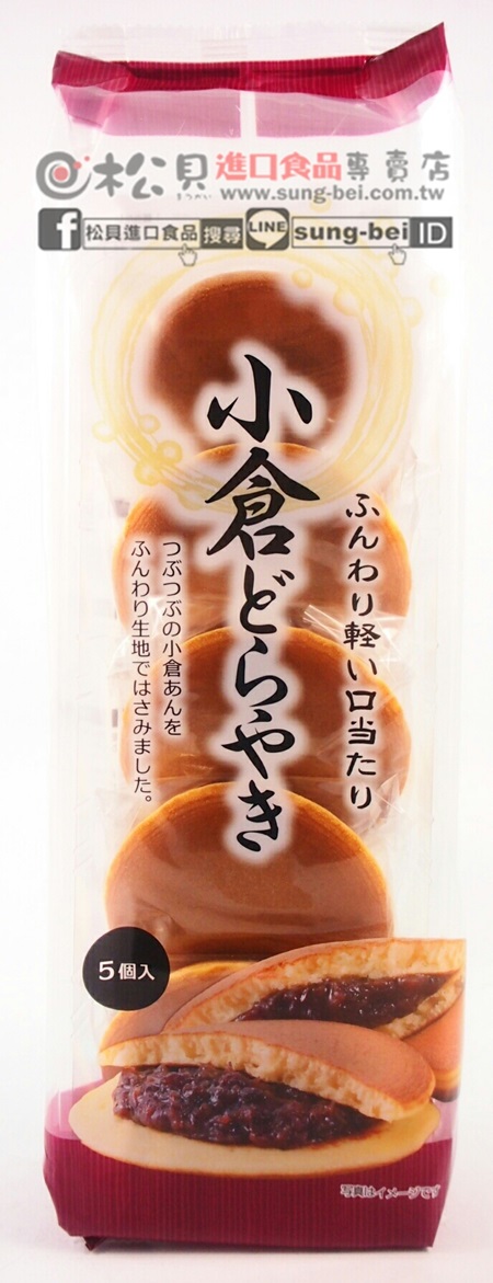 錦系堂小倉紅豆銅鑼燒5入225g【4530095089070】