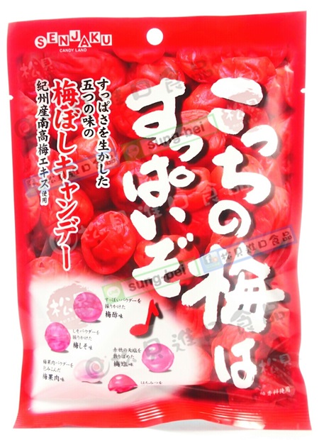 扇雀飴超酸梅糖50g【4901650102440】