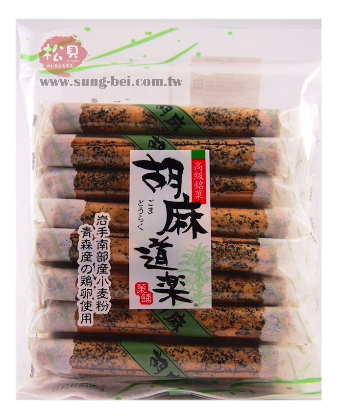 胡麻道樂16本200g【4905427300015】