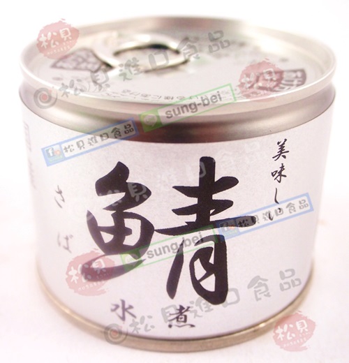 伊藤鯖魚罐(水煮)190g【4953009112457】