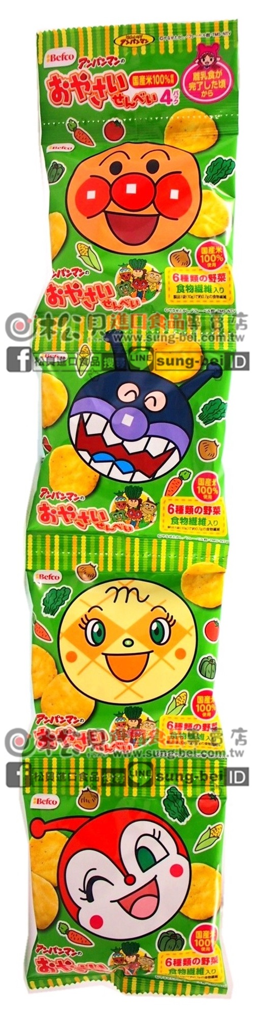 栗山麵包超人蔬菜米果4連40g【4901336100654】