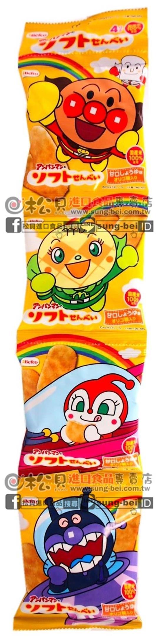 栗山麵包超人軟米果4連52g【4901336167138】