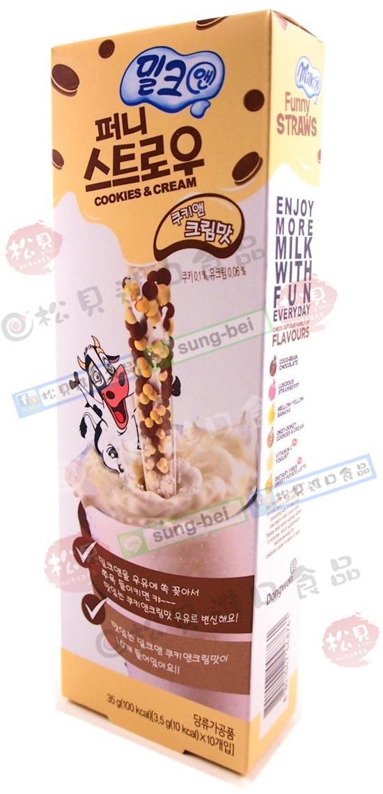 神奇吸管10入(OREO)35g【8801047448761】