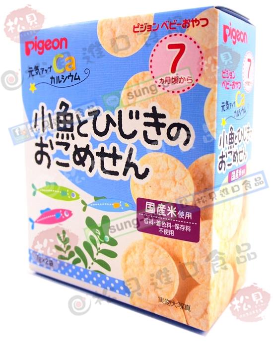 貝親小魚洋栖菜仙貝2袋入14g【4902508134637】