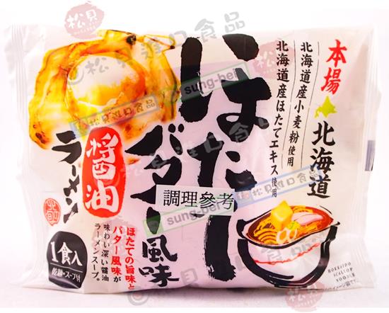 藤原奶油扇貝風味醬油拉麵128g【4976651081117】