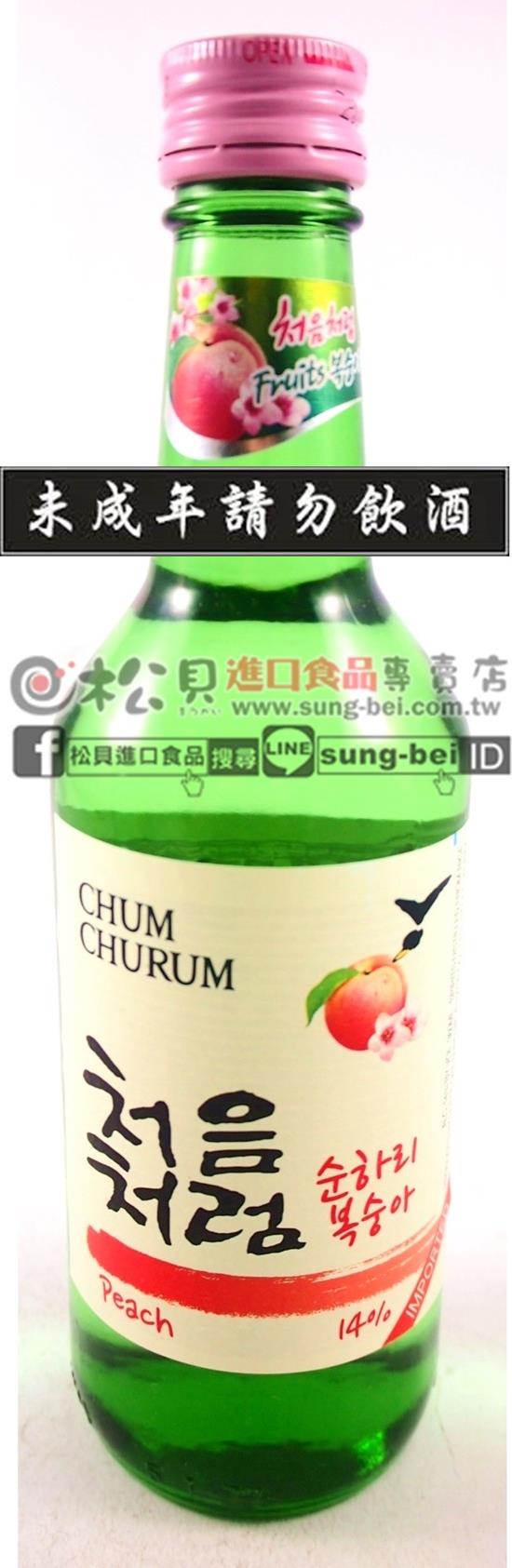 初飲初樂水蜜桃燒酒360ml【8802340112168】