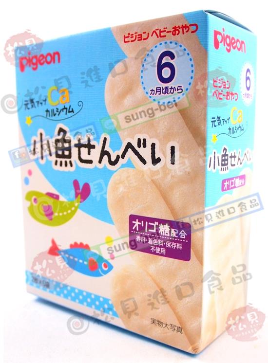 貝親小魚仙貝25g【4902508039888】