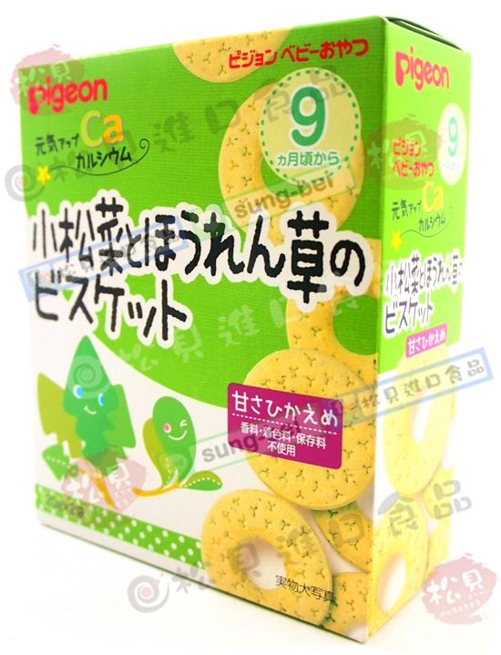 貝親油菜菠菜點心40g【4902508134651】