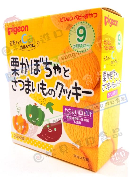 貝親南瓜甘藷餅乾50g【4902508134644】