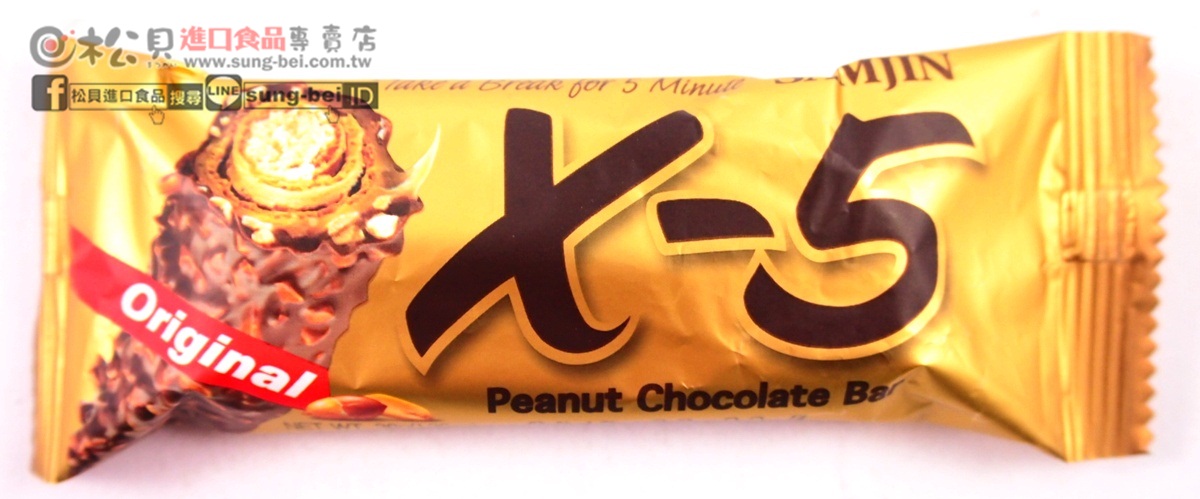 韓國X-5黑色巧克力棒36g【8809260944886】