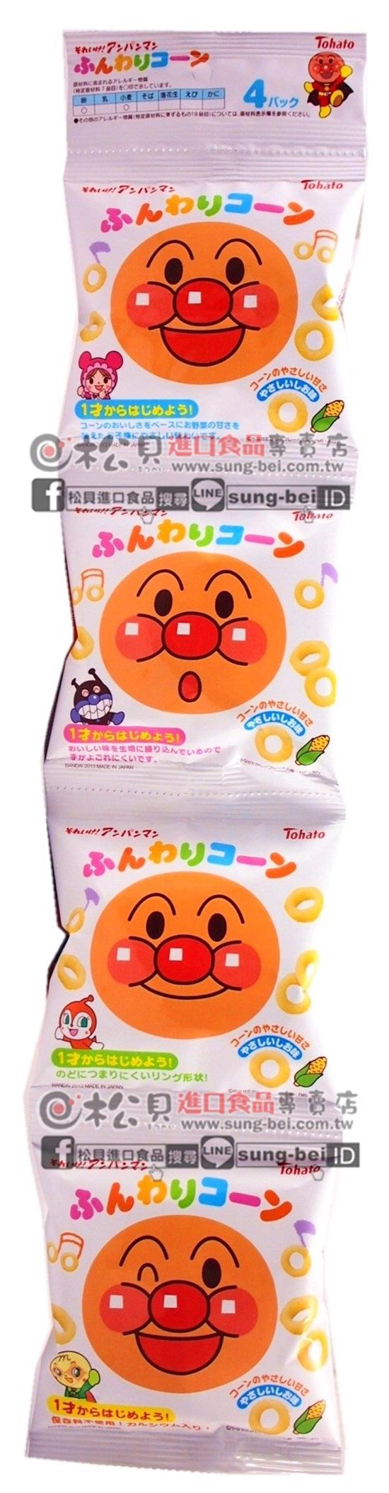 東鳩麵包超人玉米脆餅4連(鹽)28g【4543112881755】