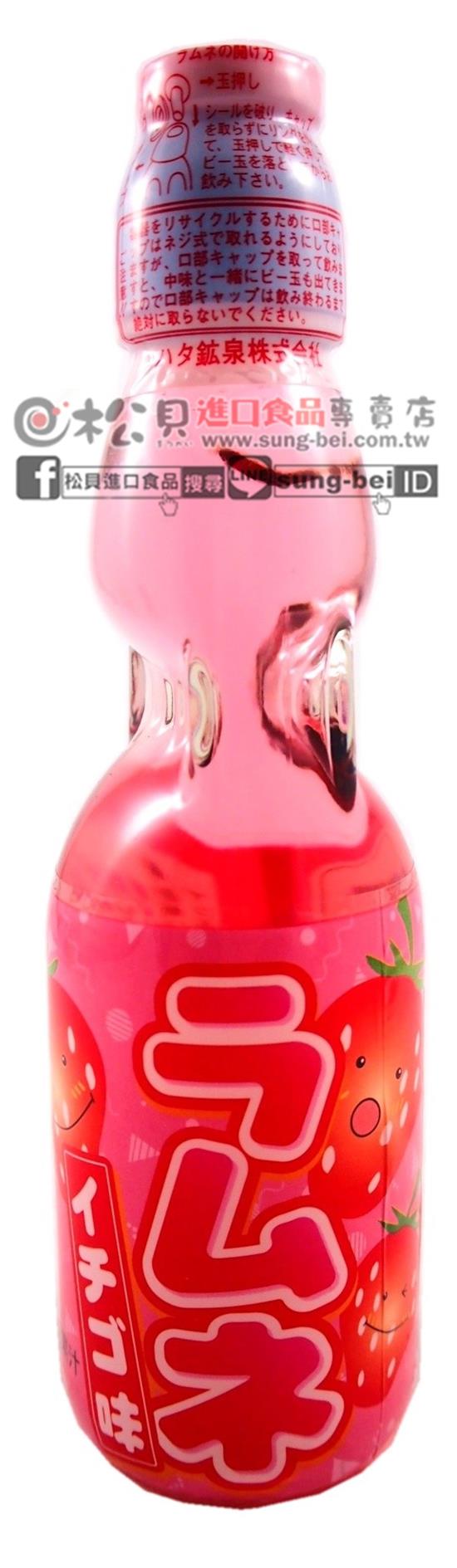 鋐泉古早味彈珠汽水(草莓)200ml【4902494090153】