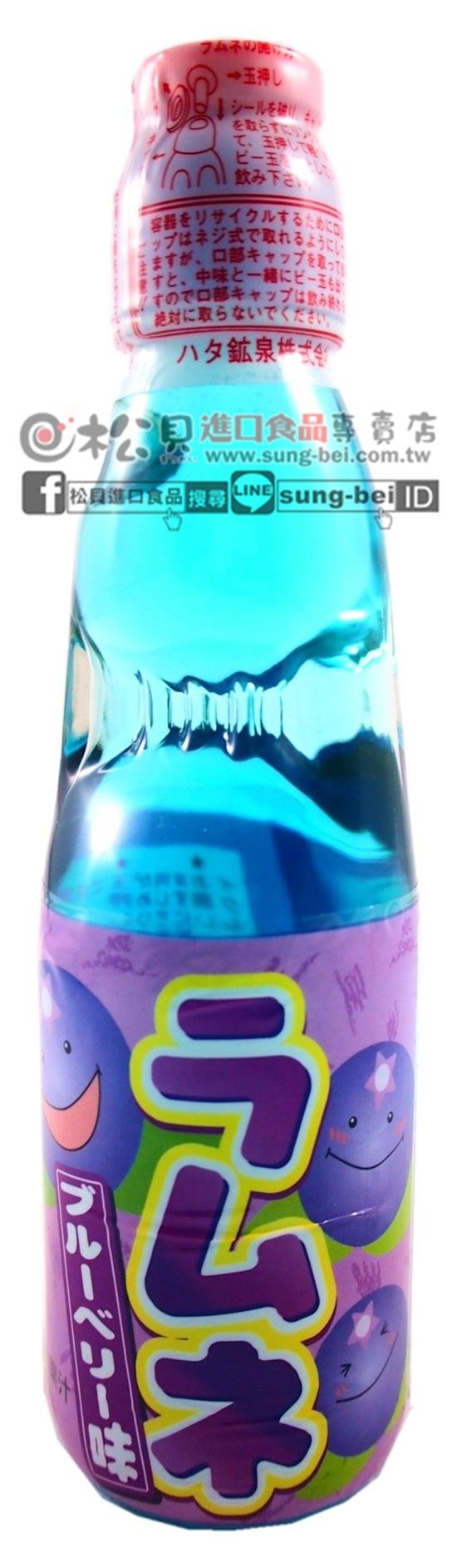 鋐泉古早味彈珠汽水(藍莓)200ml【4902494110042】