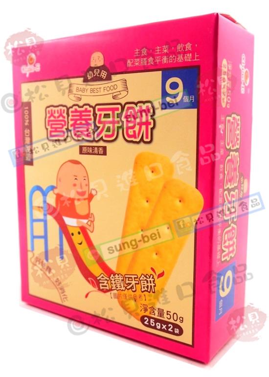 巧益幼兒營養原味牙餅50g【4718037131784】