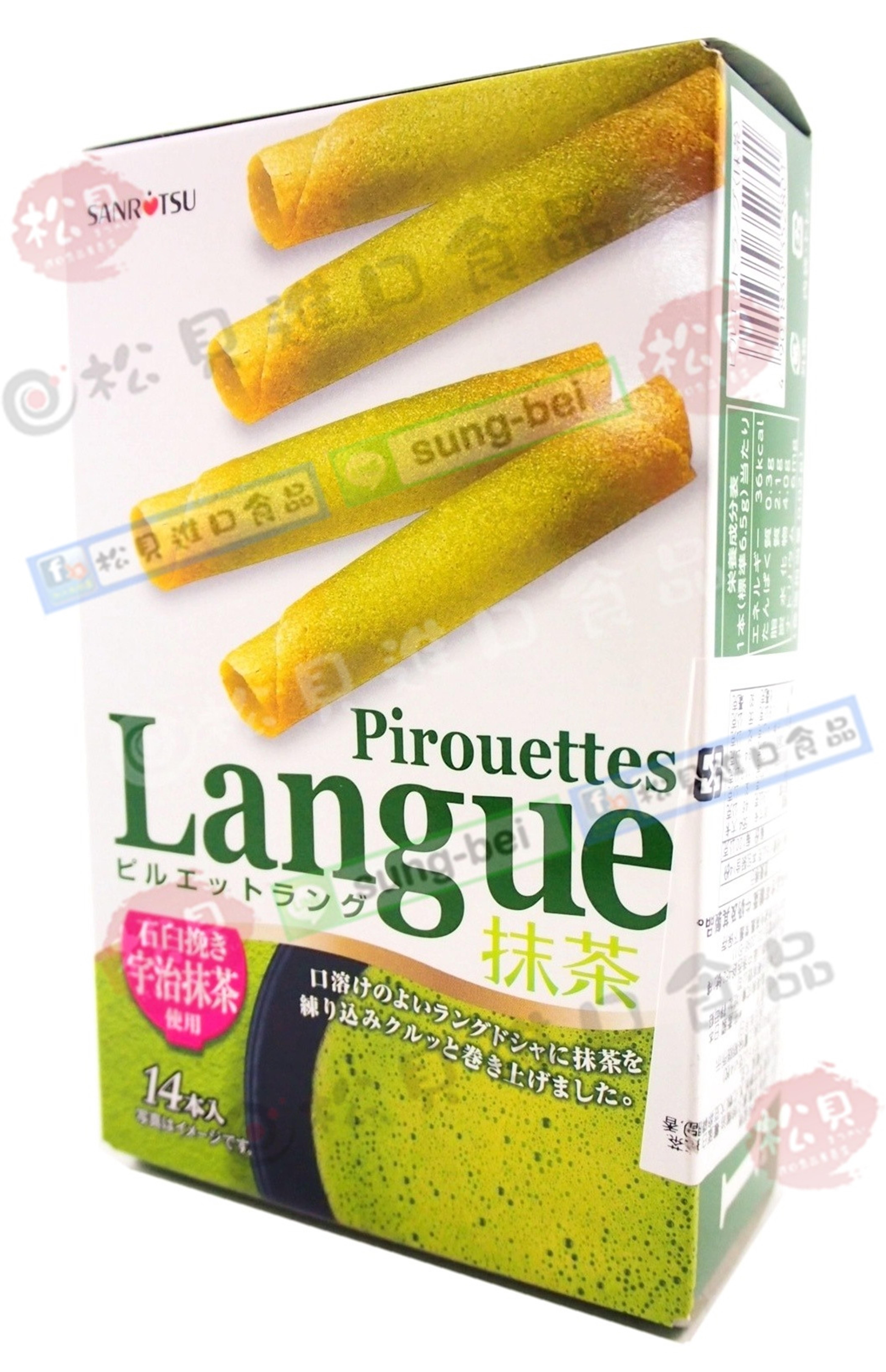 三立抹茶蛋捲91g【4901830352801】