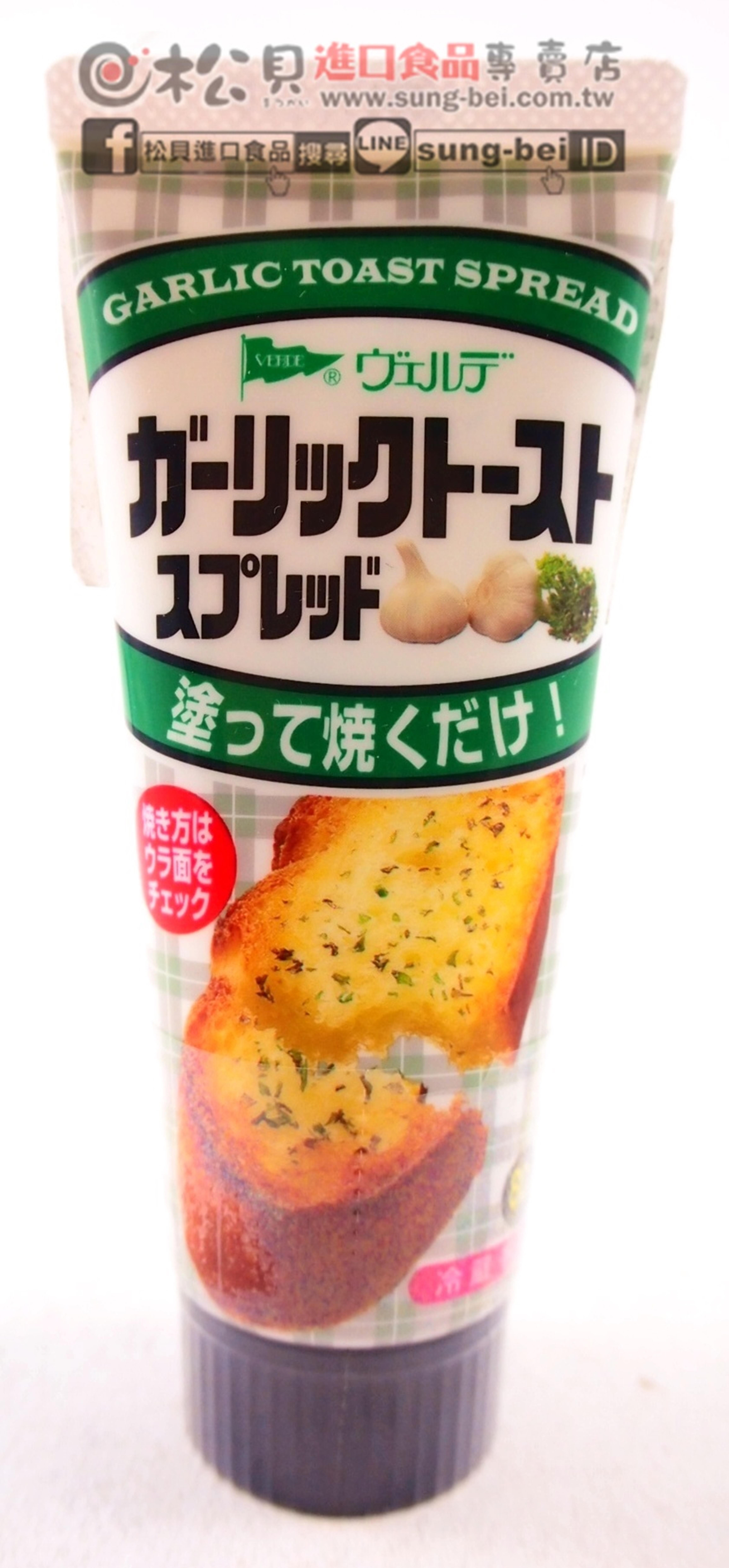 中島董管裝奶油蒜味醬80g【49843262】