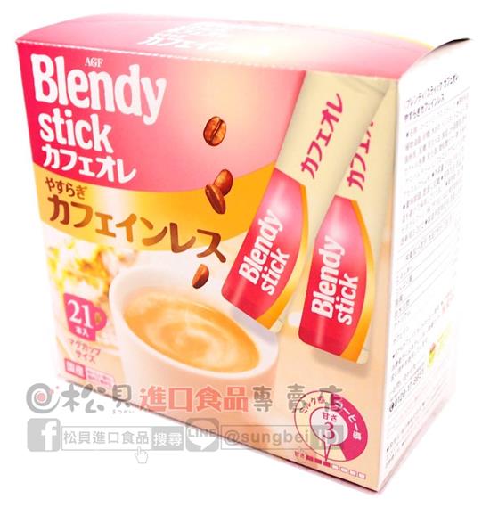 AGF即溶咖啡(歐雷)210g【4901111291331】