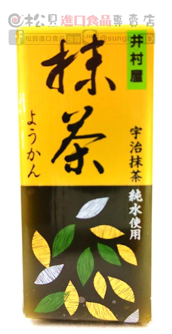 井村屋迷你羊羹(抹茶)58g【49641882】