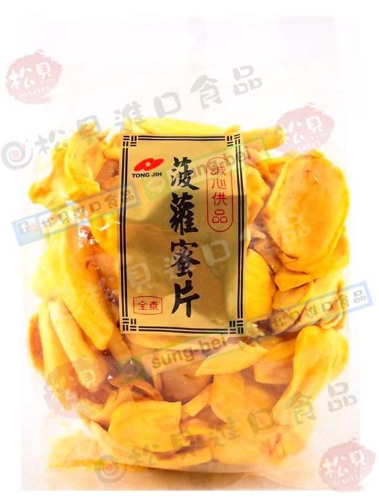 波羅蜜片(大)200g【4714431050997】