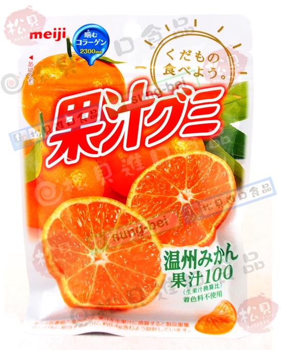 明治果汁QQ軟糖(柑橘)51g【4902777079677】