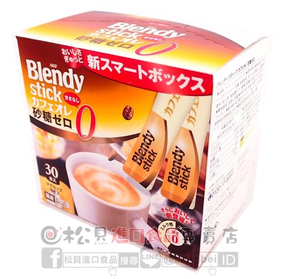 AGF無糖咖啡30本285g【4901111237667】