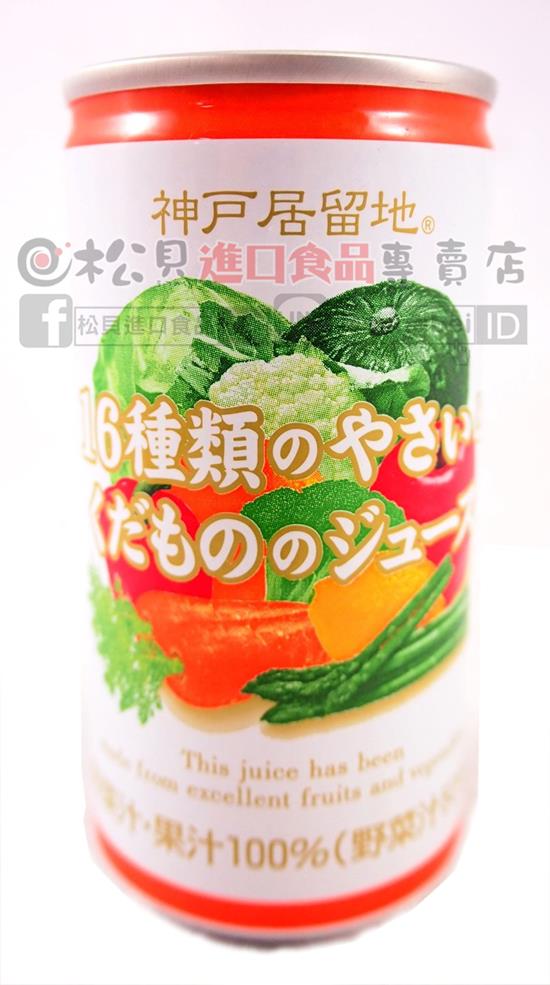 神戶居留地100%綜合果汁185g【4936790517854】
