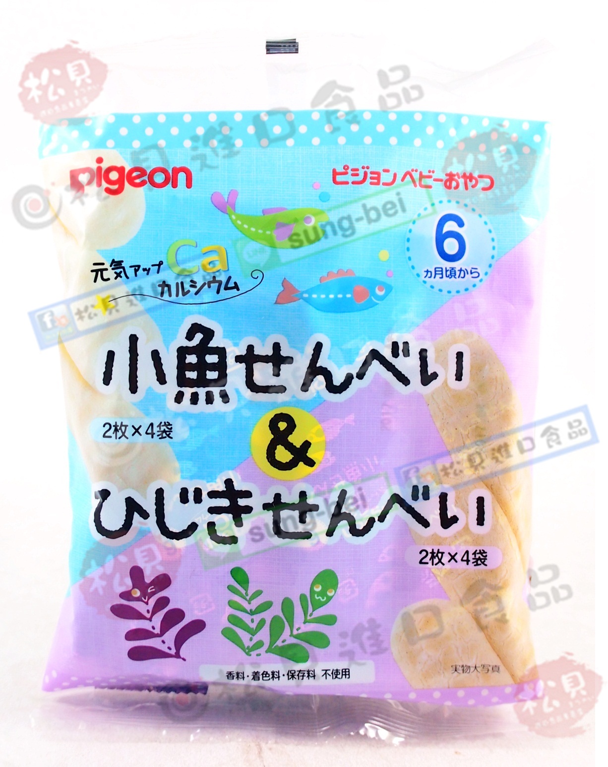 貝親小魚&洋栖菜仙貝8袋32g【4902508133739】