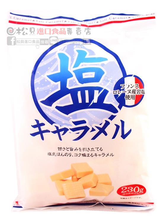 宮田鹽味牛奶糖230g【4977821325666】