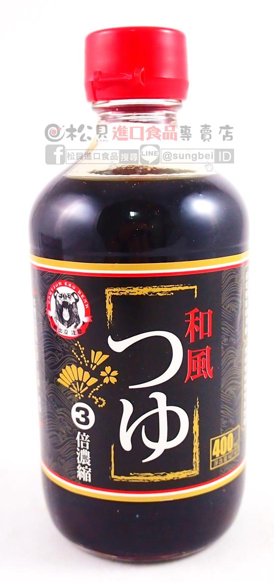 熊出沒和風醬油400ml【4902377143082】