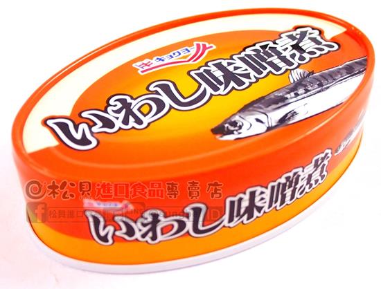 極洋味付沙丁魚罐(味噌)100g【4972195025303】