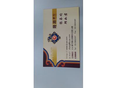 隆源餅行有限公司-undefined