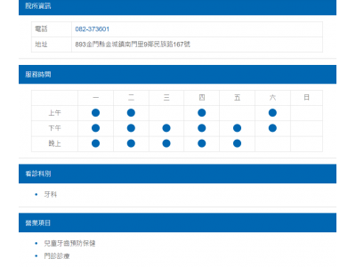 千禧牙醫診所-undefined