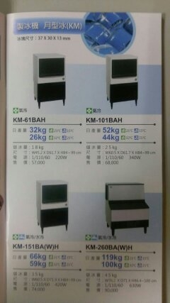 永嘉餐飲設備有限公司-undefined