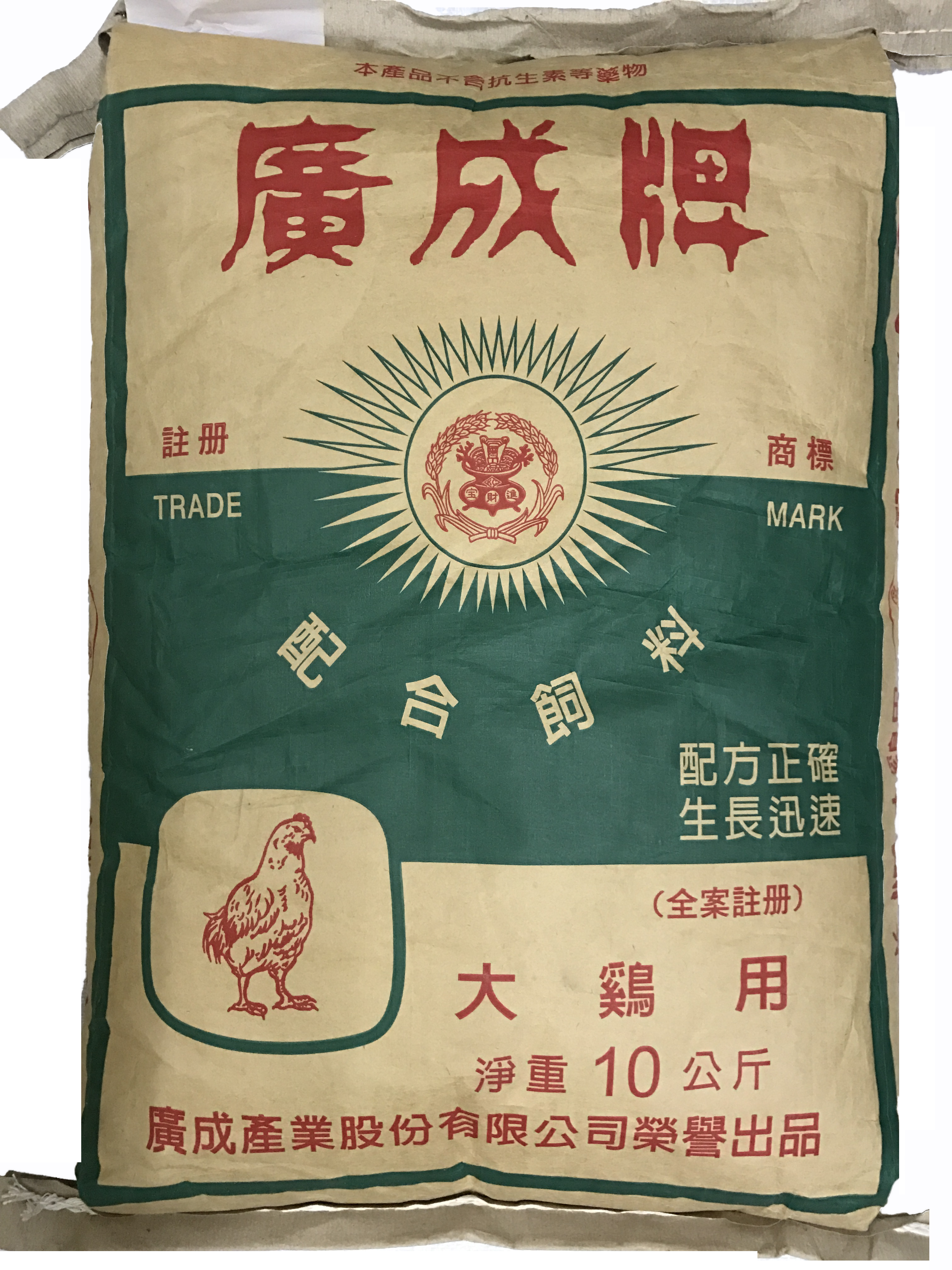 廣成牌-大雞用飼料10kg