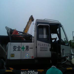 祥嚞機械起重工程