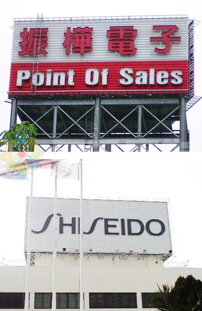 LED沖孔字-格蘭英語