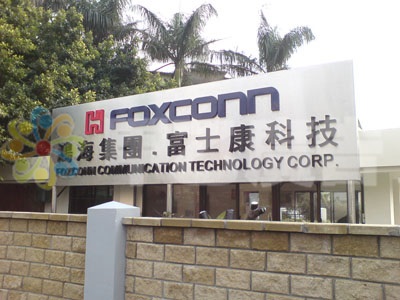 不鏽鋼底板+立體字