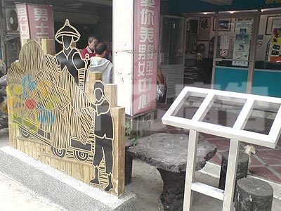 造型鈦金牌-大溪老街