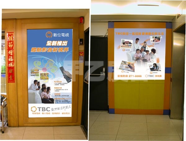 大圖輸出-南桃園