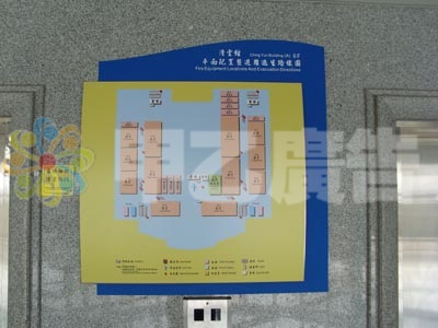 清雲-逃生平面圖