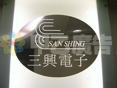 不鏽鋼牌字挖空