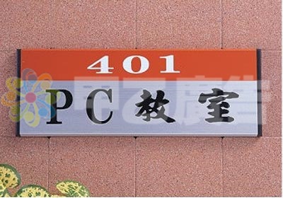 單面貼壁式鋁牌