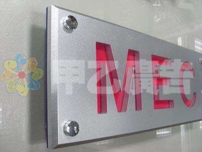 壓克力挖空字牌