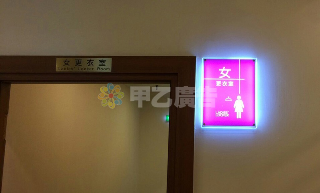 LED標示牌