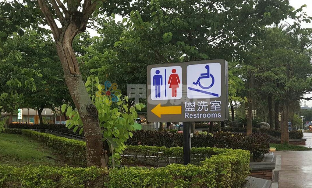 大圖輸出-再興球場