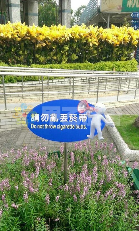 造型標示牌-高速公路局北區工程處