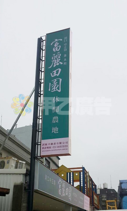 無接縫軟皮招牌