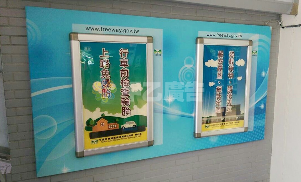 超薄燈箱-高速公路局北區工程處