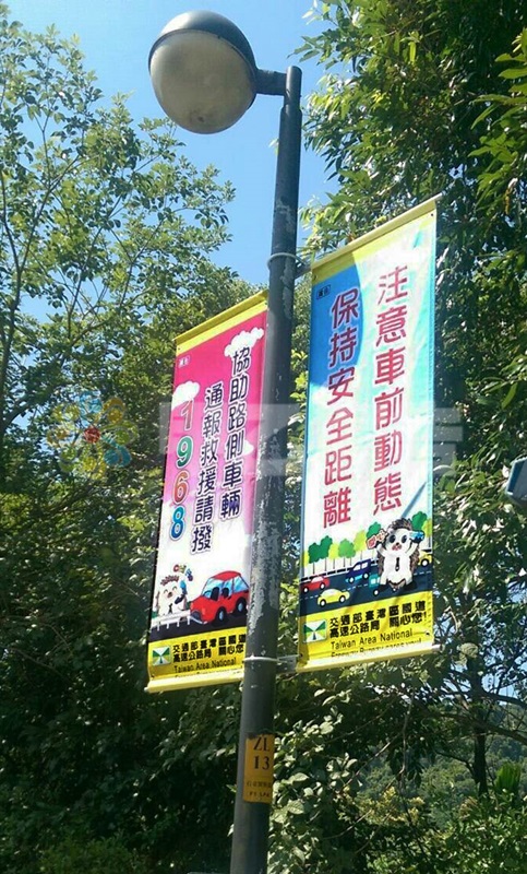 路燈旗-高速公路局北區工程處